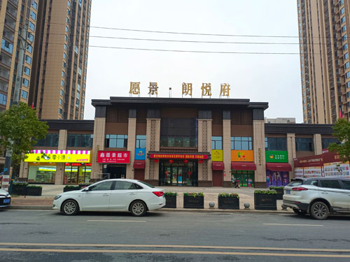 愿景 ? 朗悅府項(xiàng)目配電工程